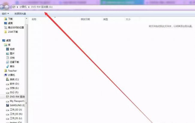 新光盘怎么刻录和使用教程