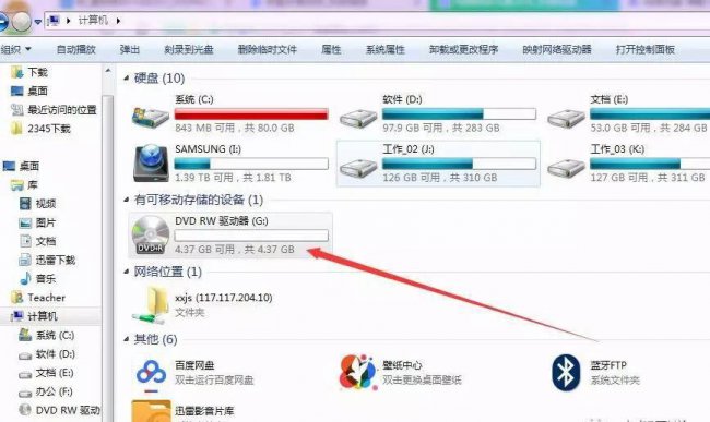 新光盘怎么刻录和使用教程