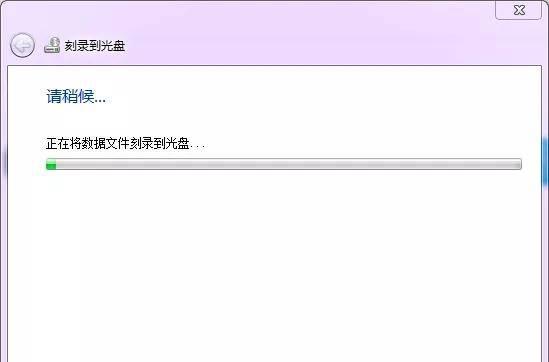 新光盘怎么刻录和使用教程