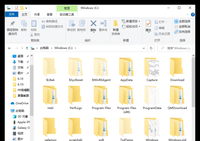 电脑c盘垃圾太多怎么清理