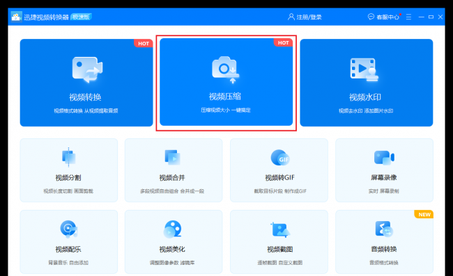 电脑c盘垃圾太多怎么清理