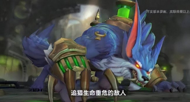 lol狼人出装最新版本是多少