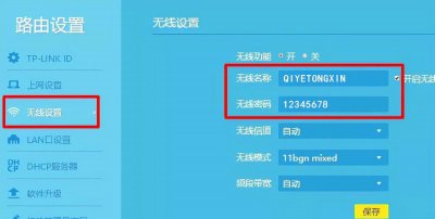 tplink路由器无线桥接怎么设置方法 路由器桥接另一个路由器教程