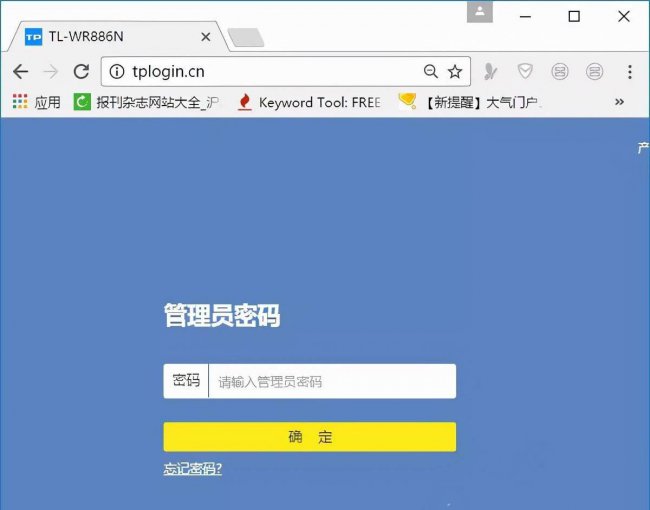 tplink路由器无线桥接怎么设置方法