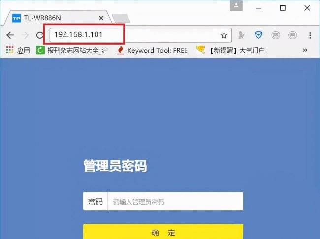 tplink路由器无线桥接怎么设置方法