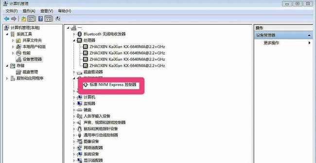 笔记本电脑怎么加装固态硬盘