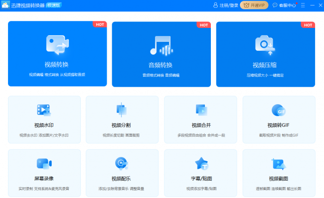 win10装机必备软件有哪些