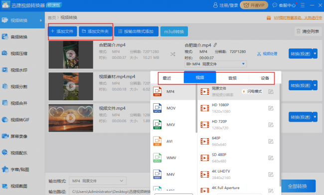 win10装机必备软件有哪些