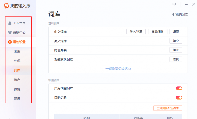 win10装机必备软件有哪些