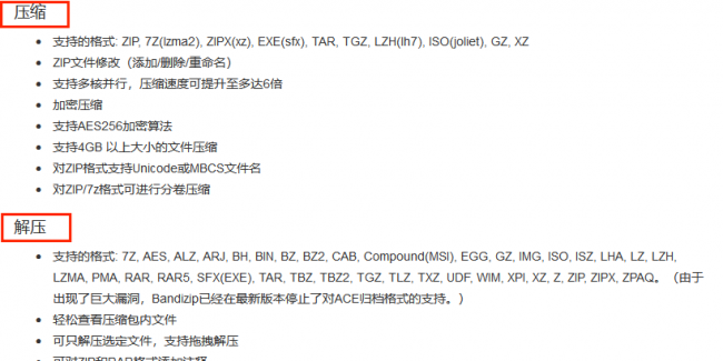 win10装机必备软件有哪些