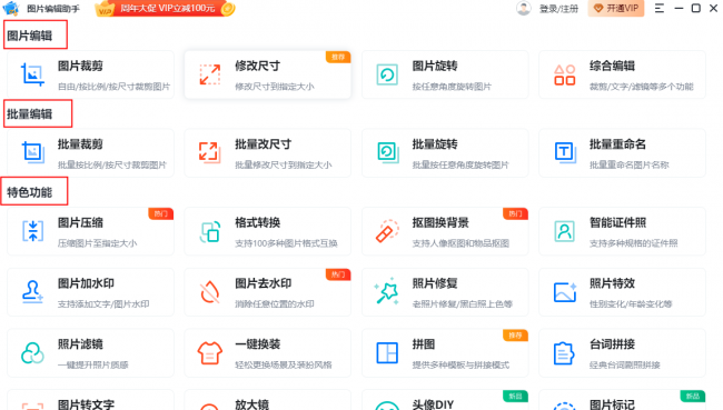 win10装机必备软件有哪些