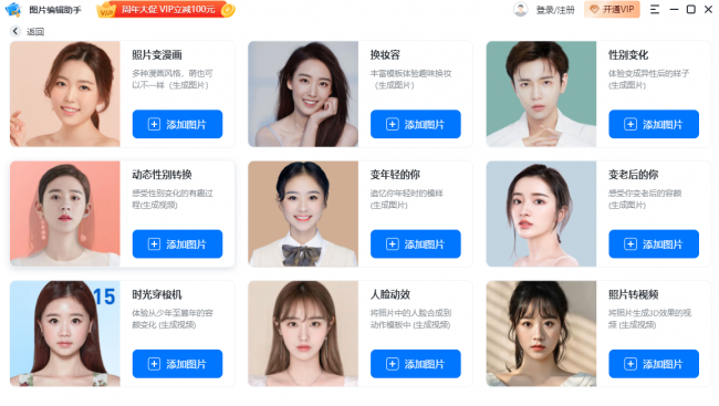 win10装机必备软件有哪些