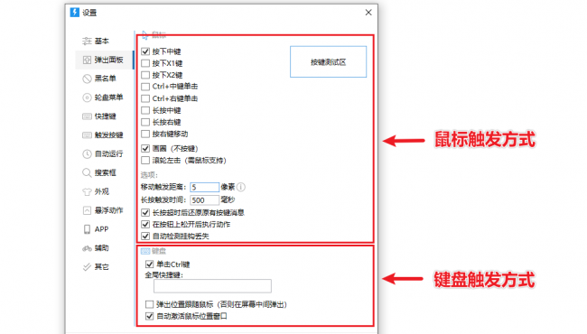 win10装机必备软件有哪些