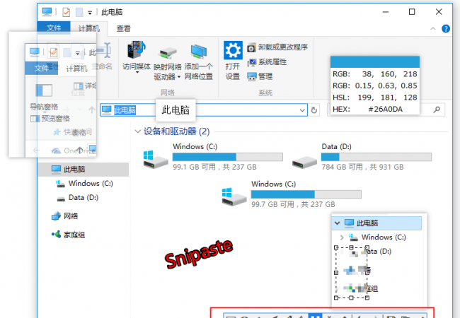 win10装机必备软件有哪些
