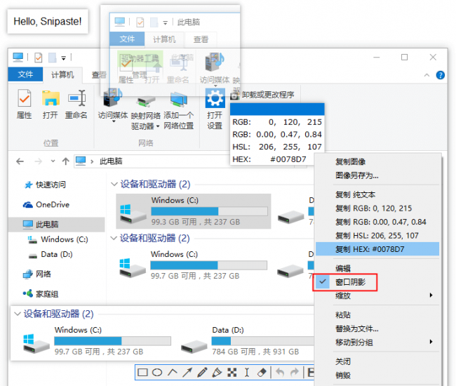 win10装机必备软件有哪些