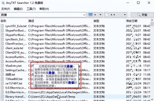 win10装机必备软件有哪些