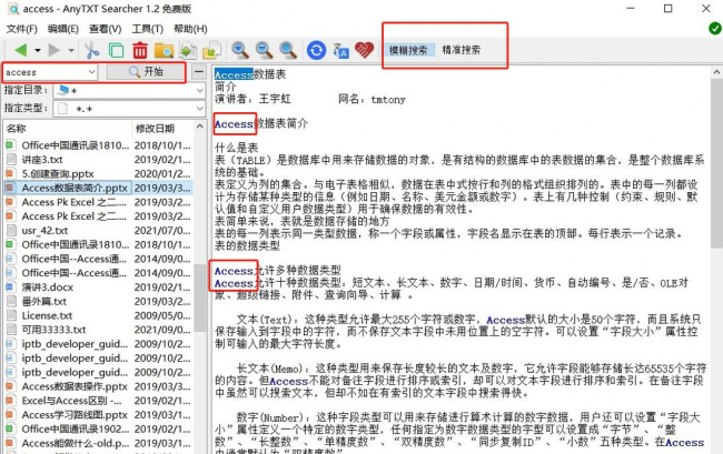 win10装机必备软件有哪些