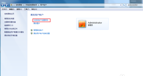 笔记本电脑设置开机密码怎么设置