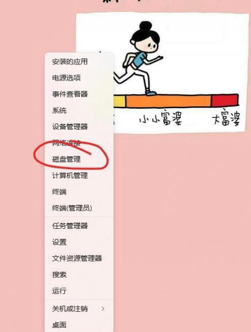 怎么恢复c盘初始状态设置