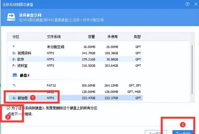 怎么恢复c盘初始状态设置