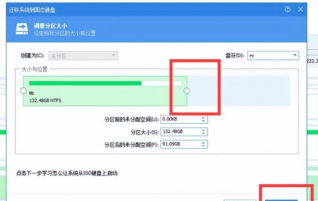 怎么恢复c盘初始状态设置