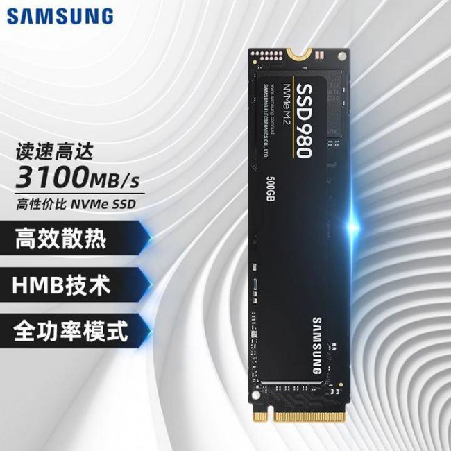 固态硬盘与机械硬盘的区别在哪里