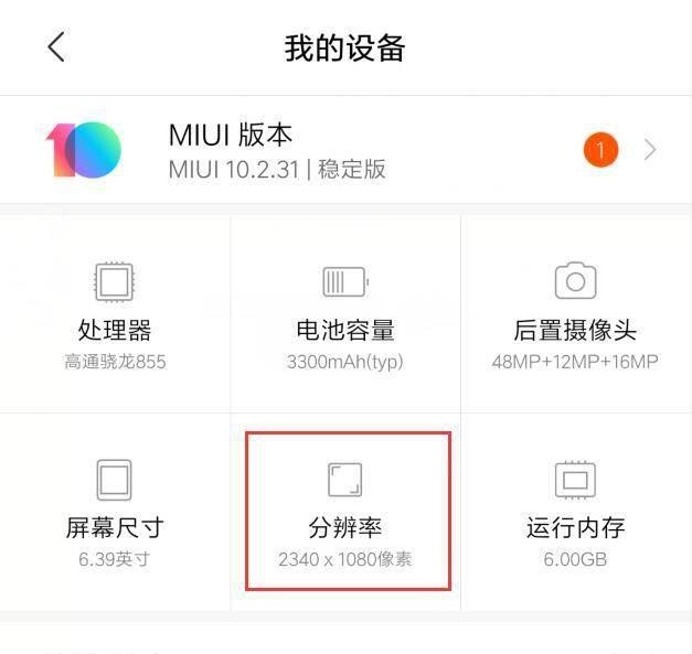 电脑上分辨率越高越清晰吗