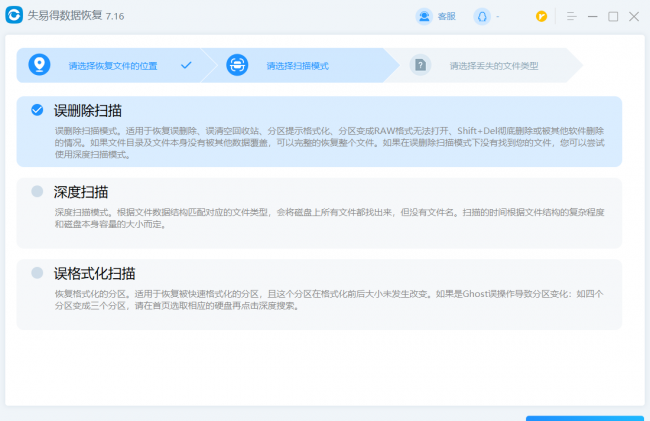 移动硬盘修复方法有哪些
