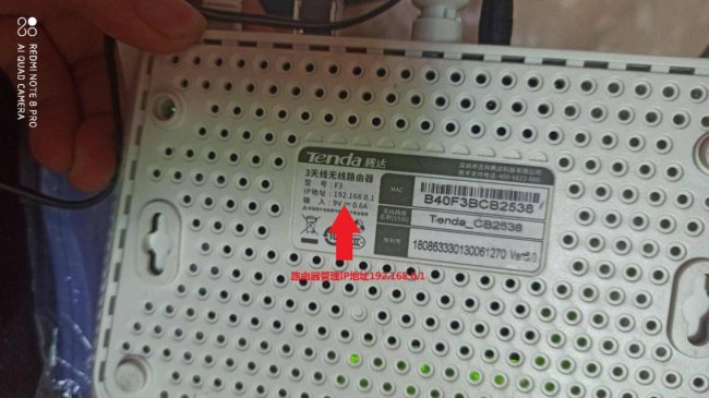tendawificom登录设置密码