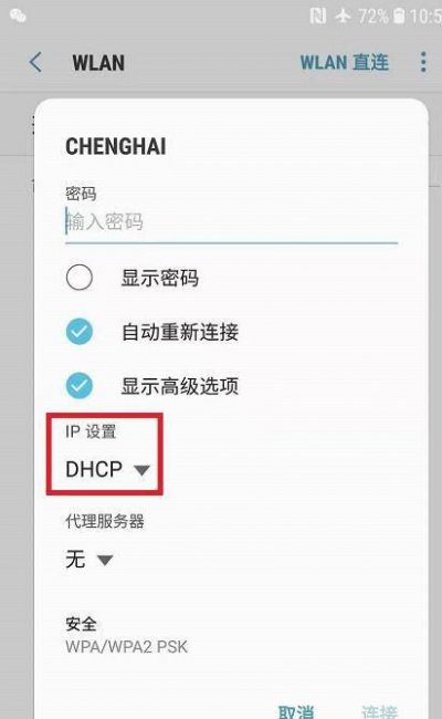 手机网络连接不可用是怎么回事