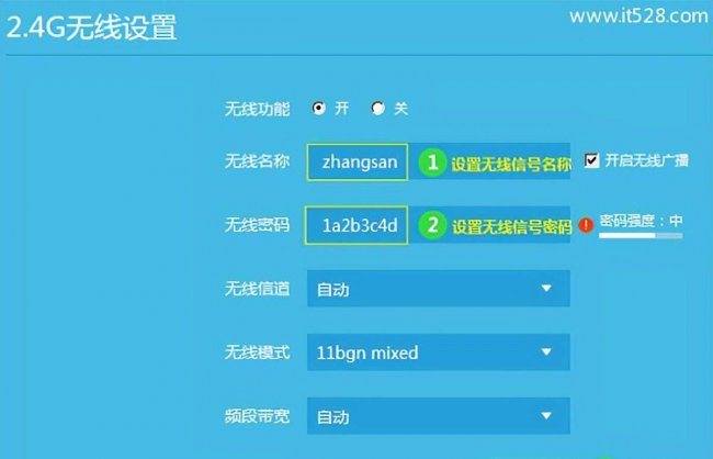 tplink无线路由器设置步骤