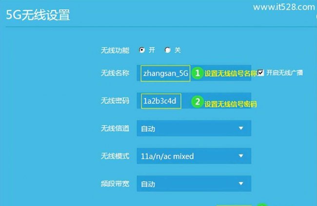 tplink无线路由器设置步骤