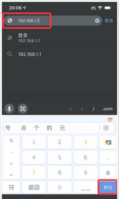 手机设置wifi路由器安卓教程