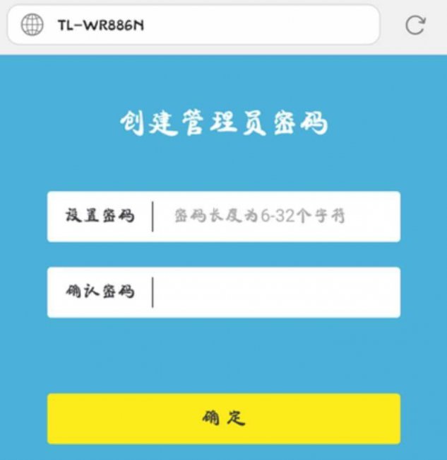 手机设置wifi路由器安卓教程