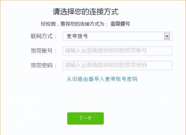 手机设置wifi路由器安卓教程