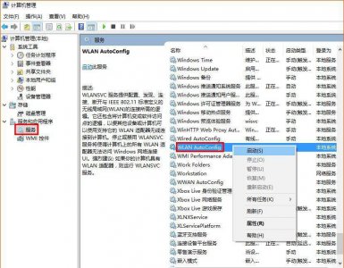 有wifi电脑却搜索不到怎么回事 无线网电脑搜索不到处理方法