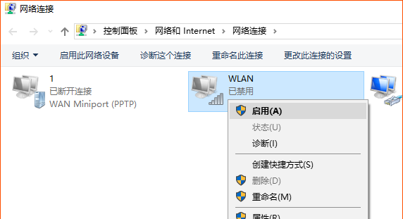 有wifi电脑却搜索不到怎么回事