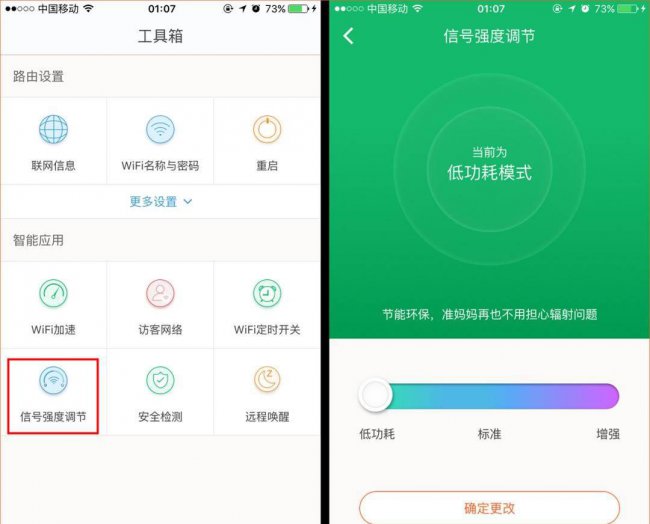 有wifi电脑却搜索不到怎么回事