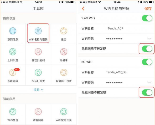 有wifi电脑却搜索不到怎么回事