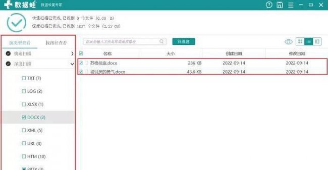 优盘格式化怎么弄干净