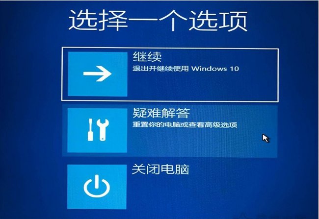 电脑开机一直自动修复怎么办