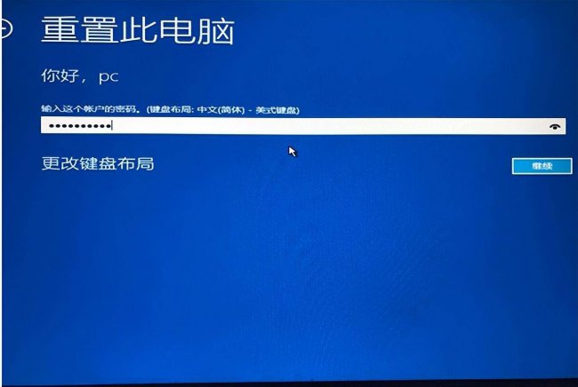 电脑开机一直自动修复怎么办