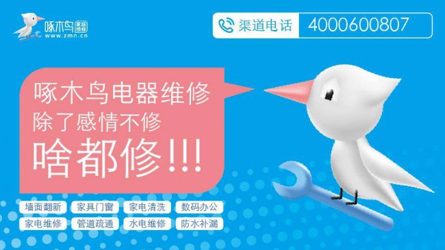 笔记本电脑黑屏却开着机怎么办