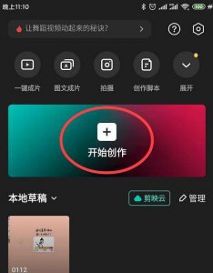 视频怎么转换成mp4格式 在手机上把mp4改为mp3教程