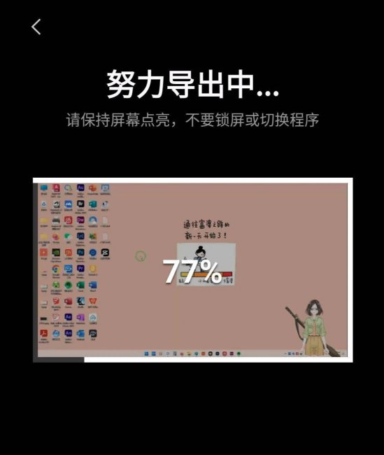 视频怎么转换成mp4格式