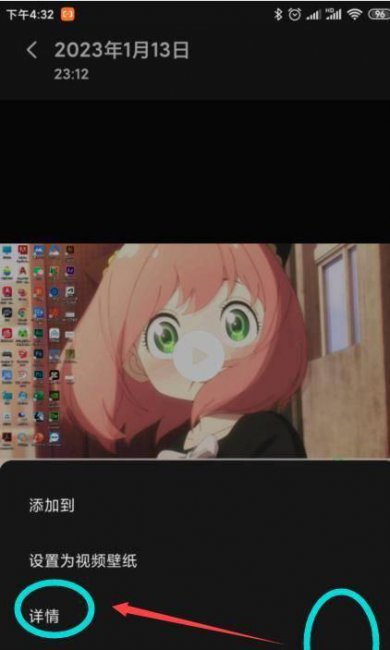 视频怎么转换成mp4格式