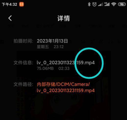 视频怎么转换成mp4格式