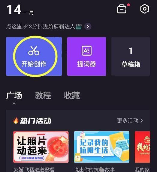 视频怎么转换成mp4格式