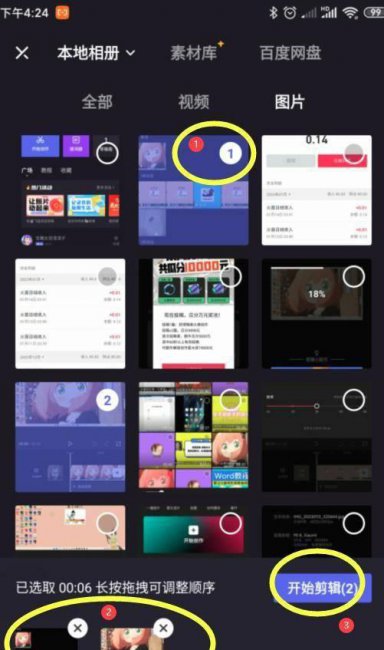 视频怎么转换成mp4格式