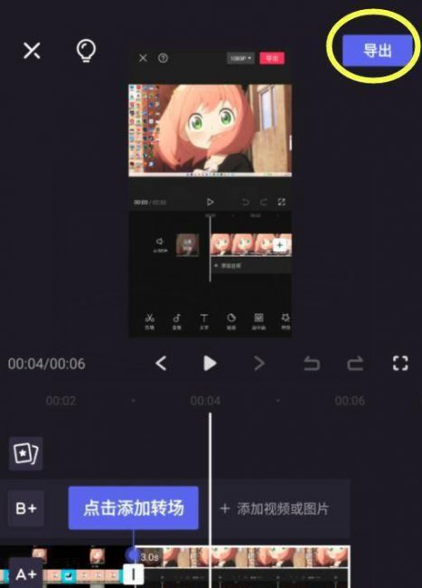 视频怎么转换成mp4格式